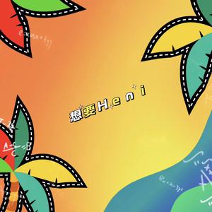 宝贝把腿分大我要添你下面漫画
