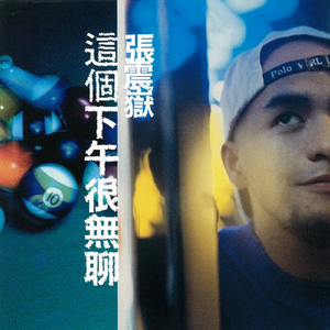 宝贝把腿分大我要添你下面漫画
