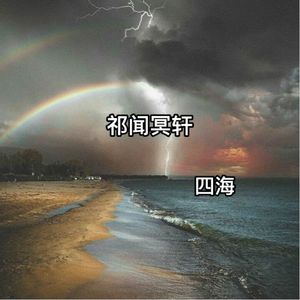 宝贝把腿分大我要添你下面漫画
