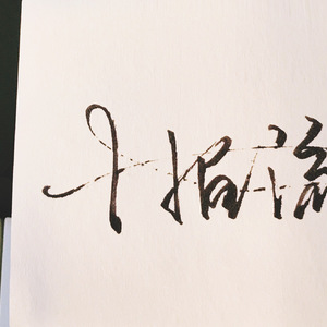 宝贝把腿分大我要添你下面漫画
